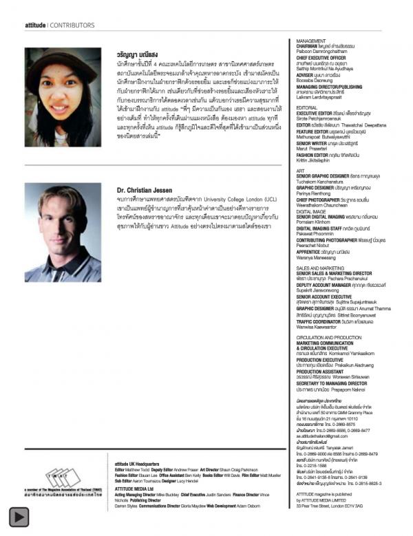 Attitude-January-2014